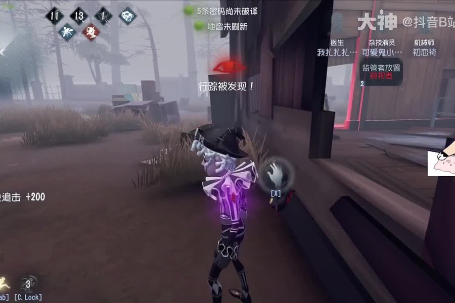 第五人格细致教学，你有福了_第五人格 | 大神