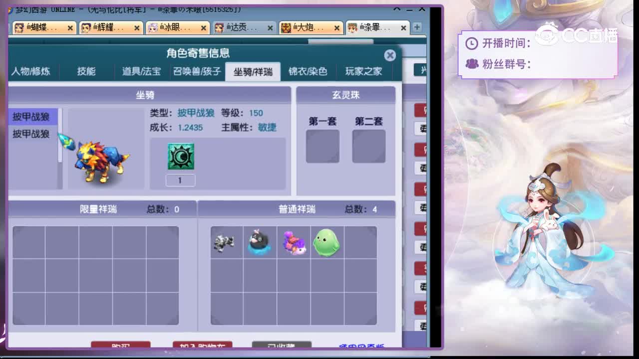 【主播点评】阴曹地府
