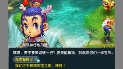 捡漏一个地煞地型星
