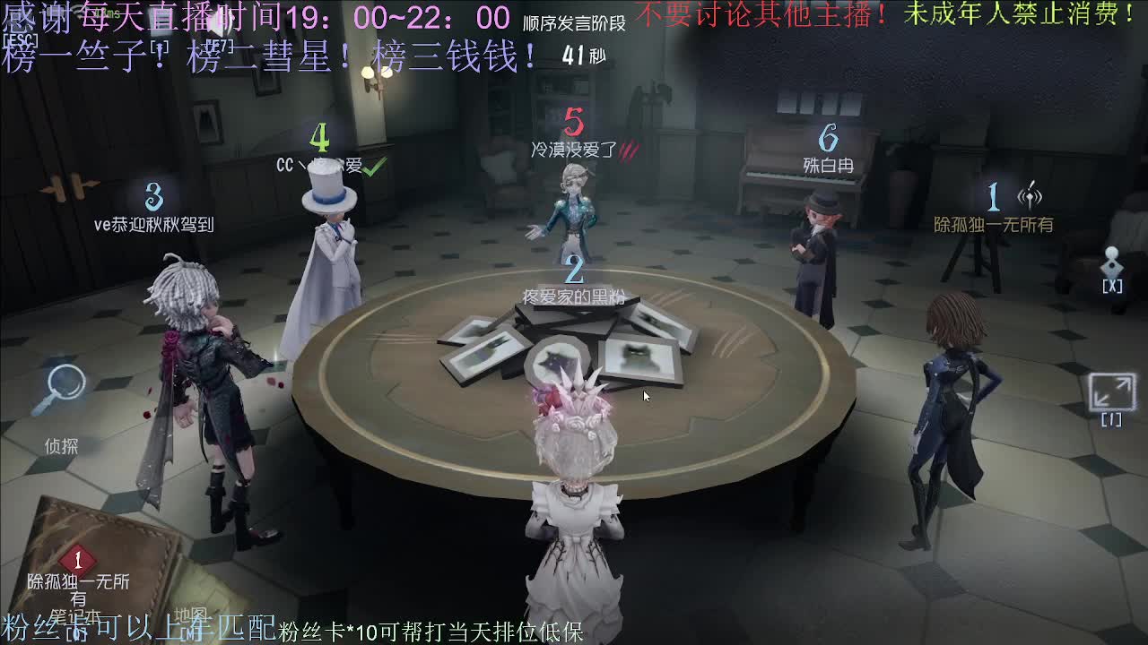 忙碌了一天来休息一下吧~ 第8段