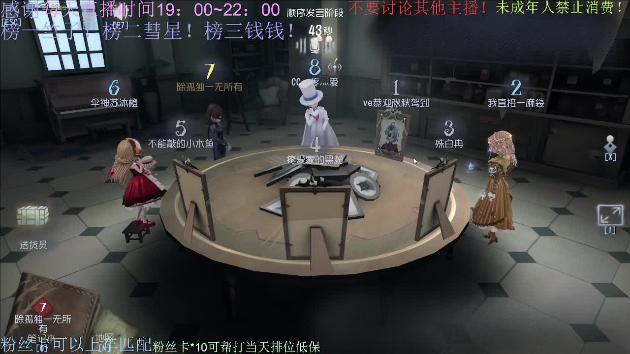 忙碌了一天来休息一下吧~ 第11段