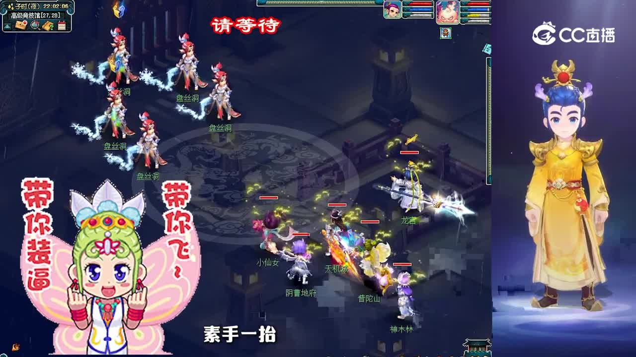 【梦幻短视频】真义气龙！龙宫一回合团灭己方队员，他是怎么做到的？#论坛菌#