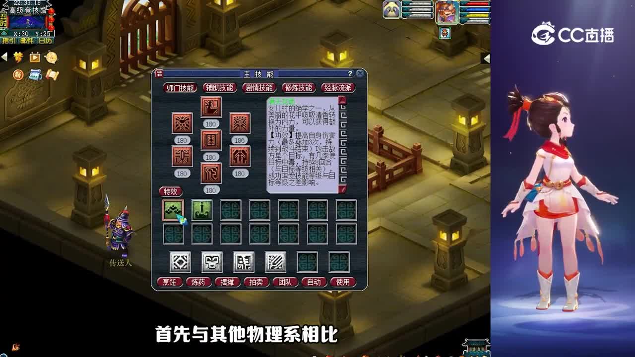 【梦幻短视频】力女儿角逐武状元，余韵萦心痛入髓！#论坛菌#