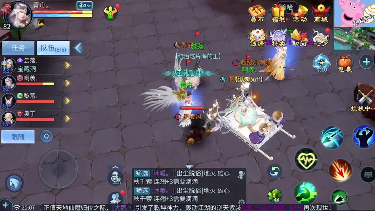 全网最低接托管 第9段