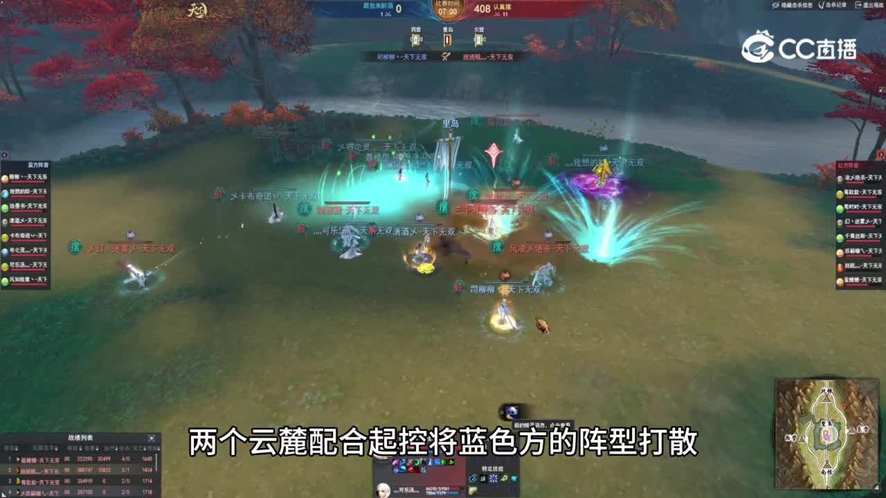 2024天下8V8岁中赛32进16就是摆VS跟我来醉酒