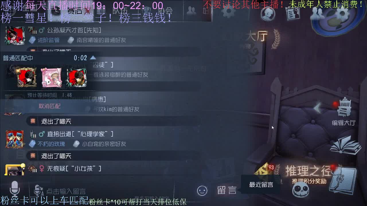 忙碌了一天来休息一下吧~ 第5段