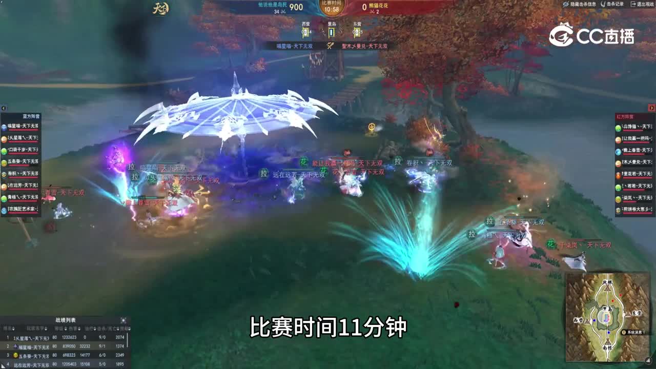 2024天下岁中赛8V8赛事64进32 他说他是岛民VS熊猫花花