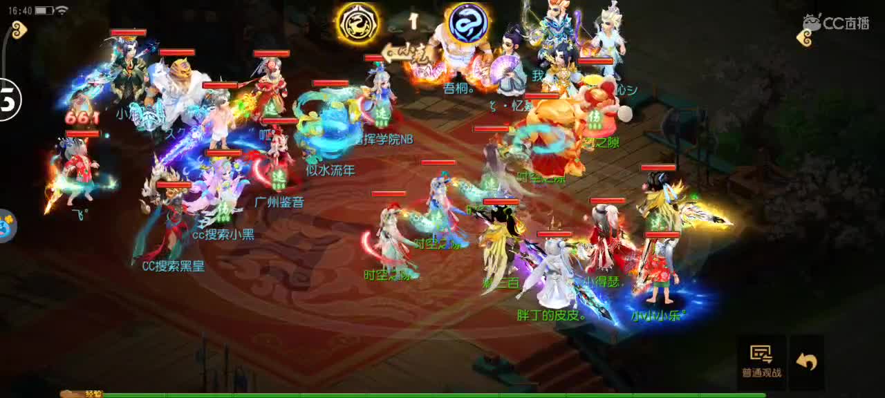 帮打蜃境帮拿九转坐骑成就月坐骑 第2段