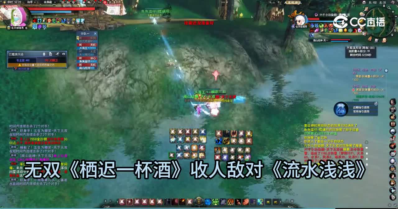 天下3冰心堂糖主
