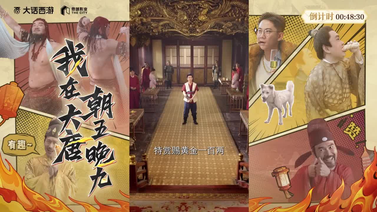 【重播】大话嘉年华直播 第6段