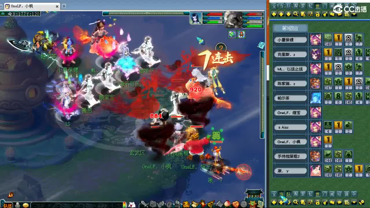 九黎第一视角剑会！ 第2段
