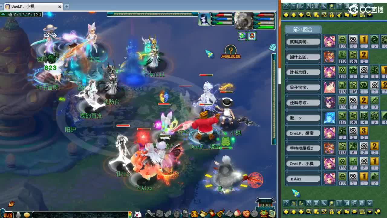 九黎第一视角剑会！ 第5段