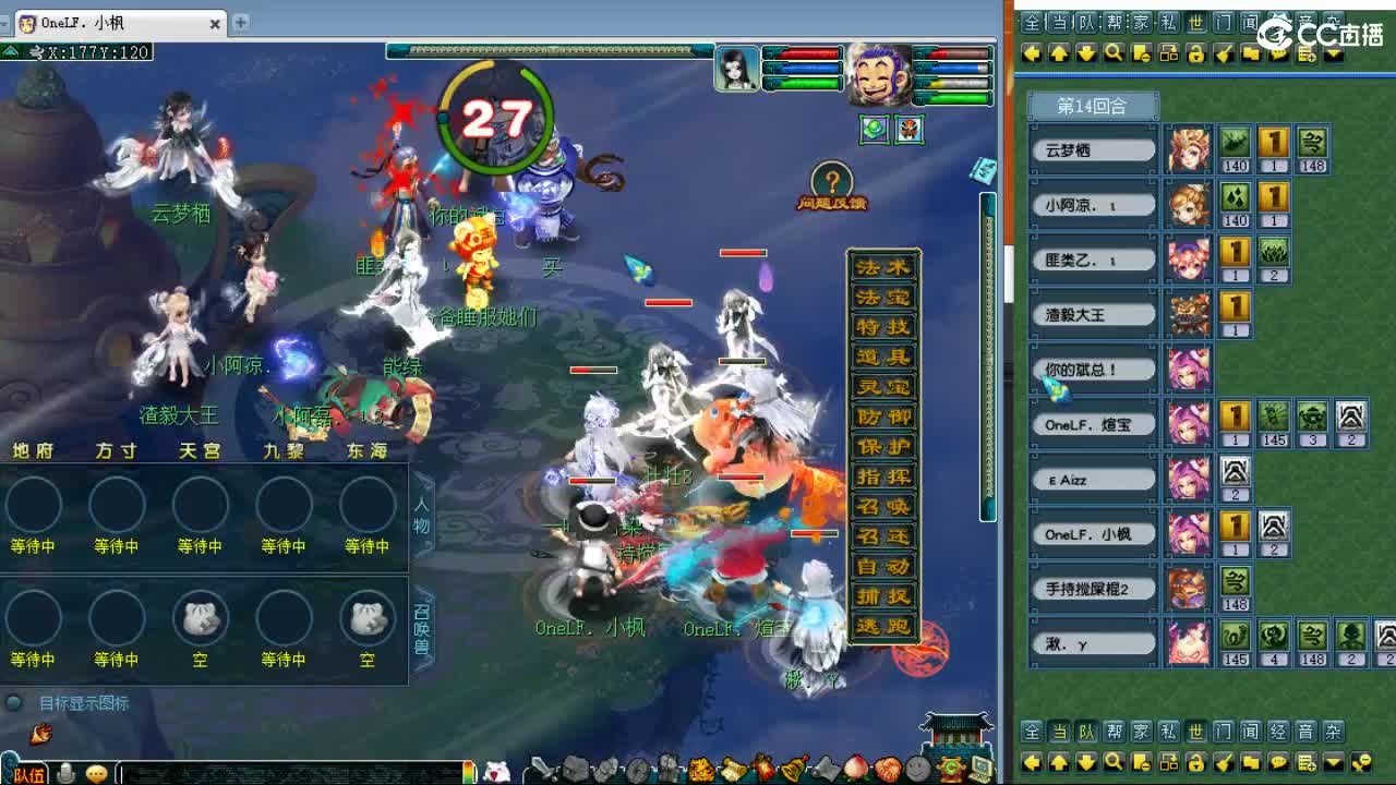 九黎第一视角剑会！ 第6段