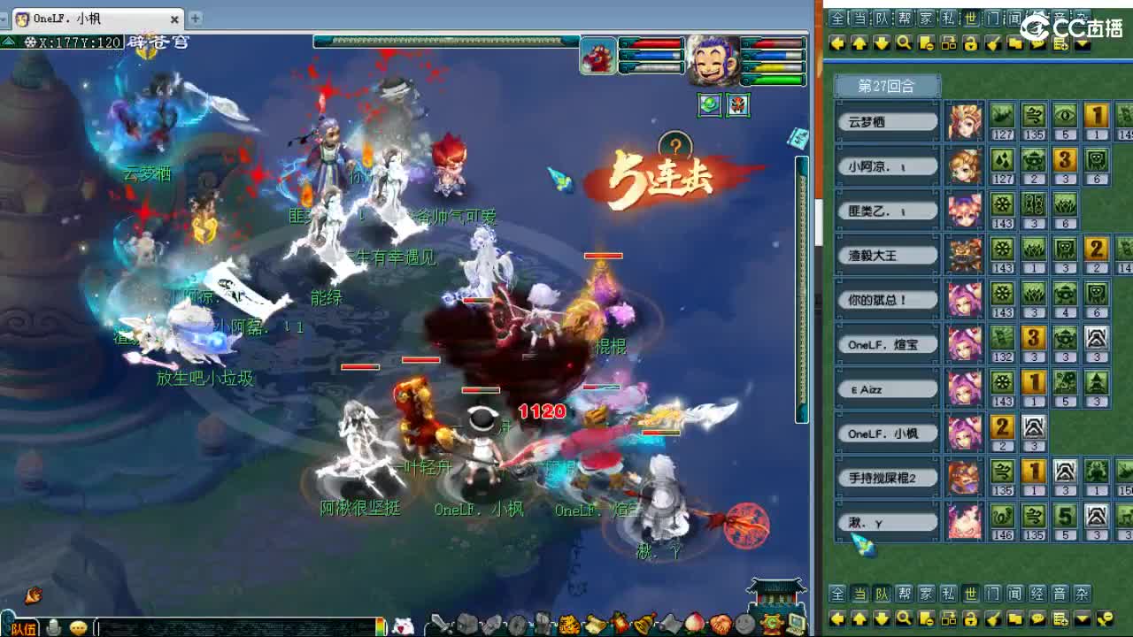 九黎第一视角剑会！ 第7段