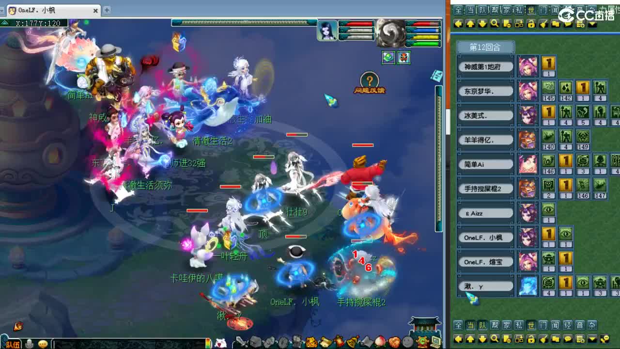 九黎第一视角剑会！ 第8段
