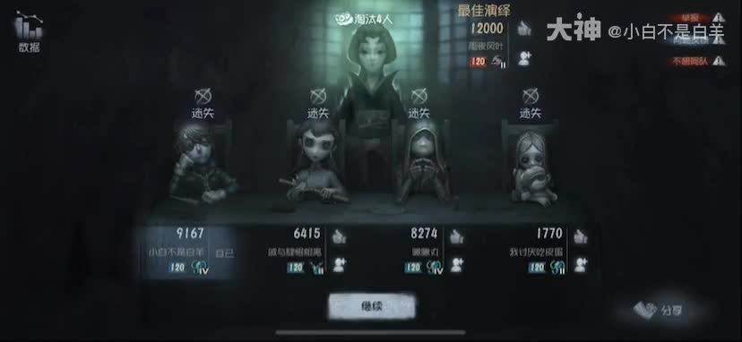 第五人格模仿者游戏_第五人格 | 大神