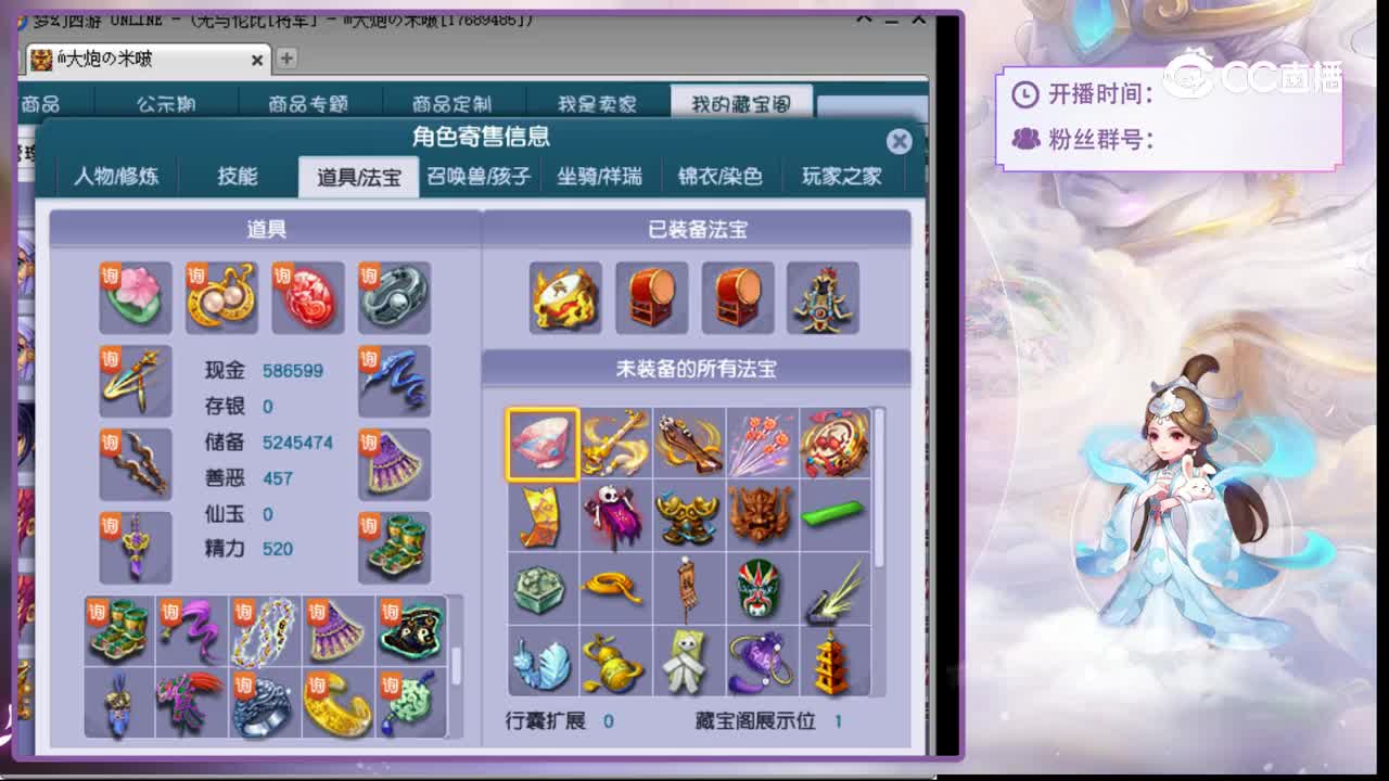 【主播点评】女儿村