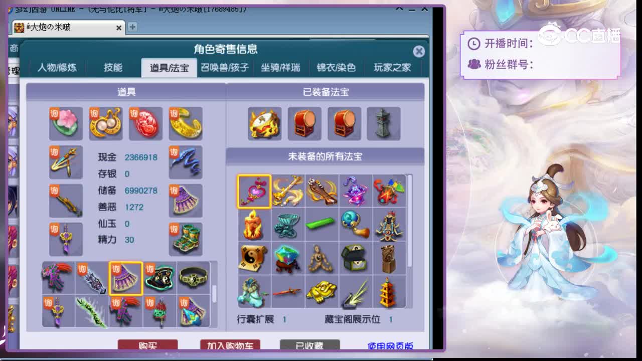 【主播点评】无底洞