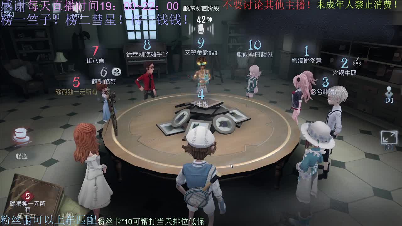 忙碌了一天来休息一下吧~ 第6段