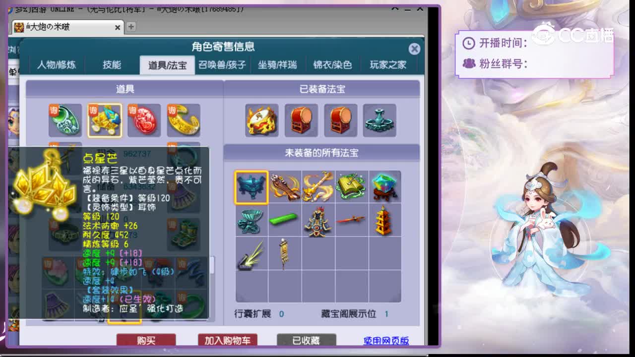 【主播点评】阴曹地府