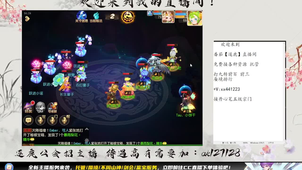 免费帮帮帮 第3段