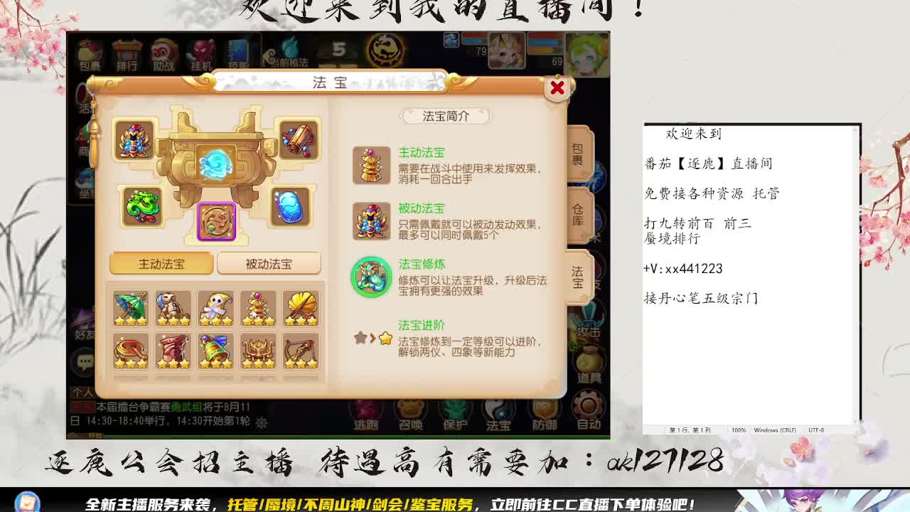 免费帮帮帮 第4段