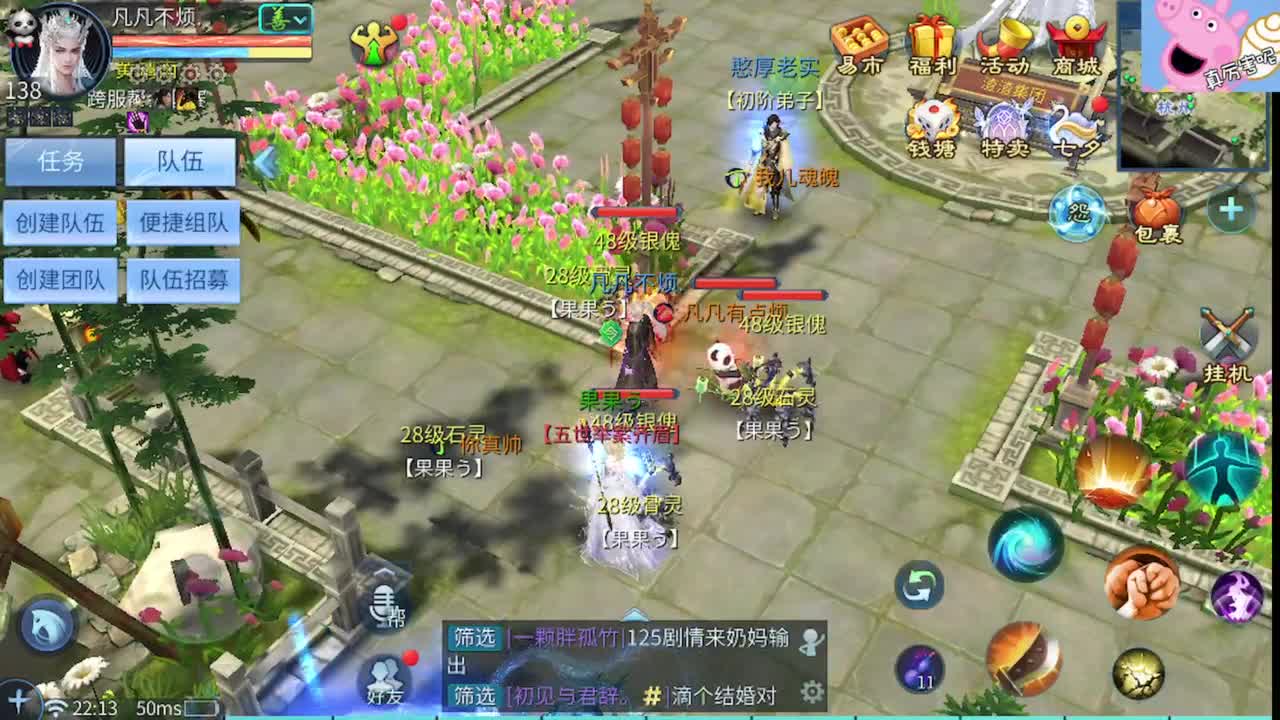 全网最低接托管 第2段