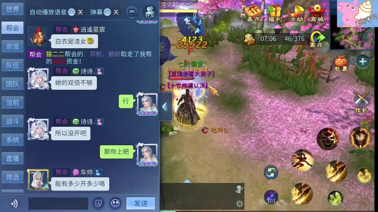 全网最低接托管 第1段