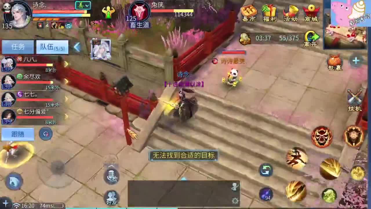 全网最低接托管 第2段