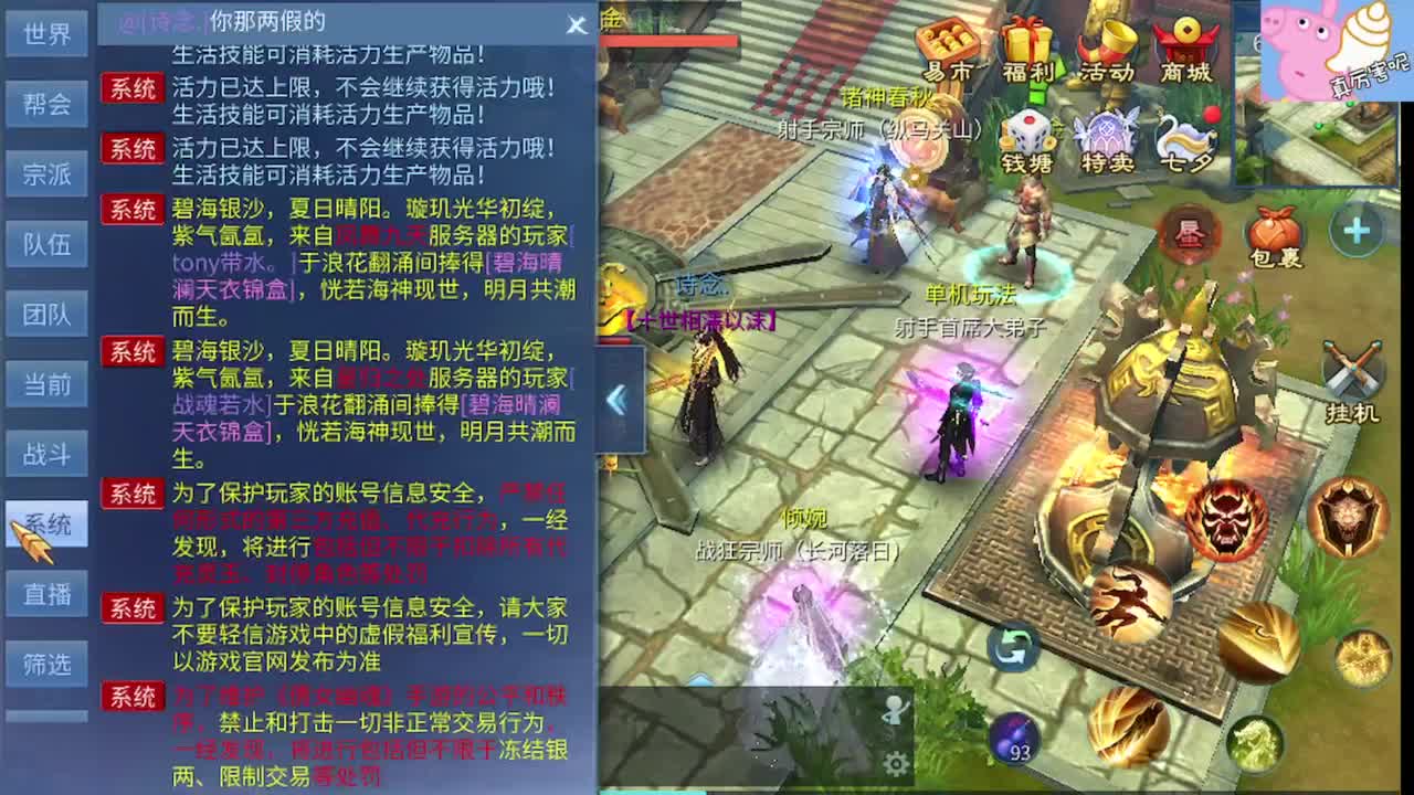 全网最低接托管 第3段