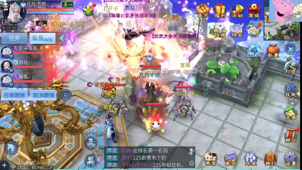 全网最低接托管 第5段