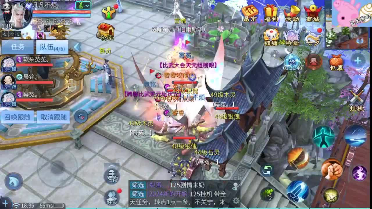 全网最低接托管 第6段