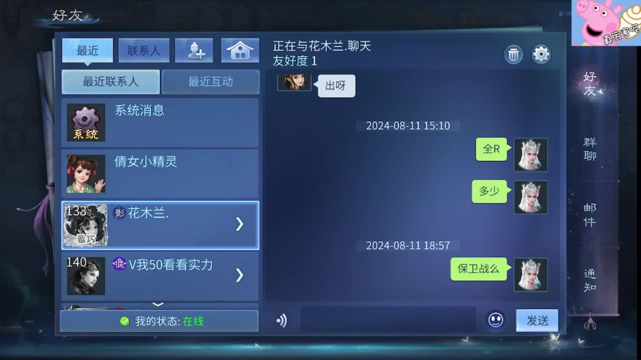 全网最低接托管 第7段