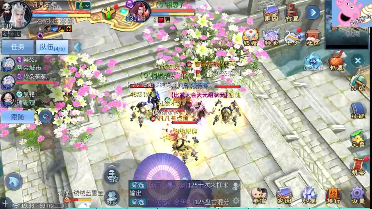 全网最低接托管 第8段