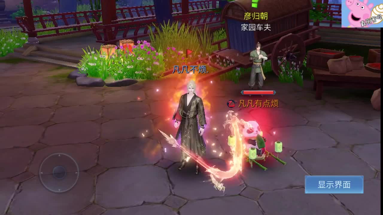 全网最低接托管 第9段