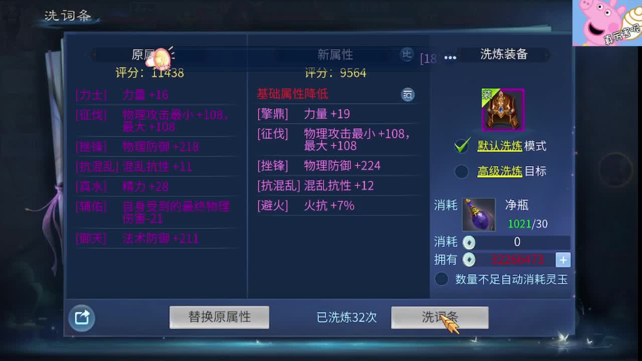 全网最低接托管 第11段