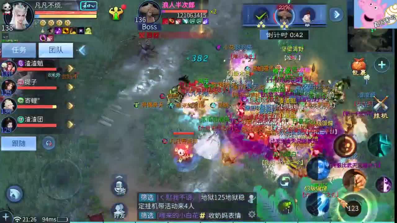 全网最低接托管 第12段