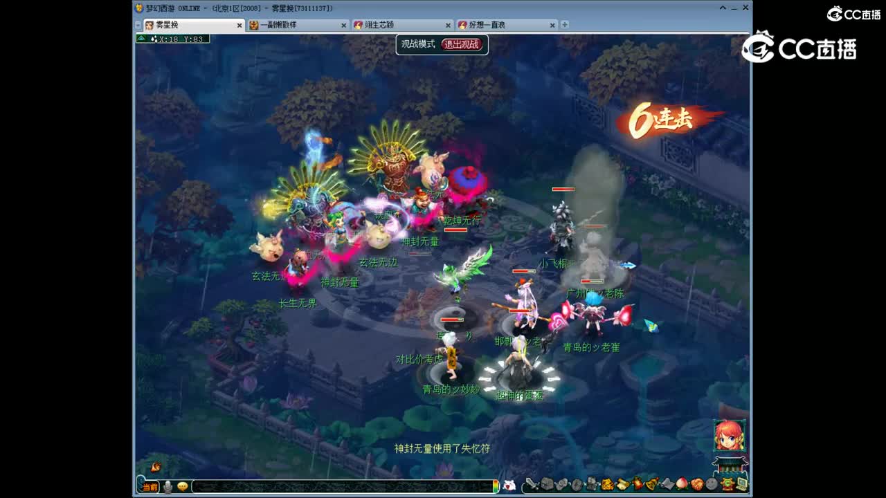 哈哈哈 老李！