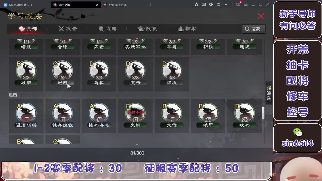 接开荒，冲榜一 第4段