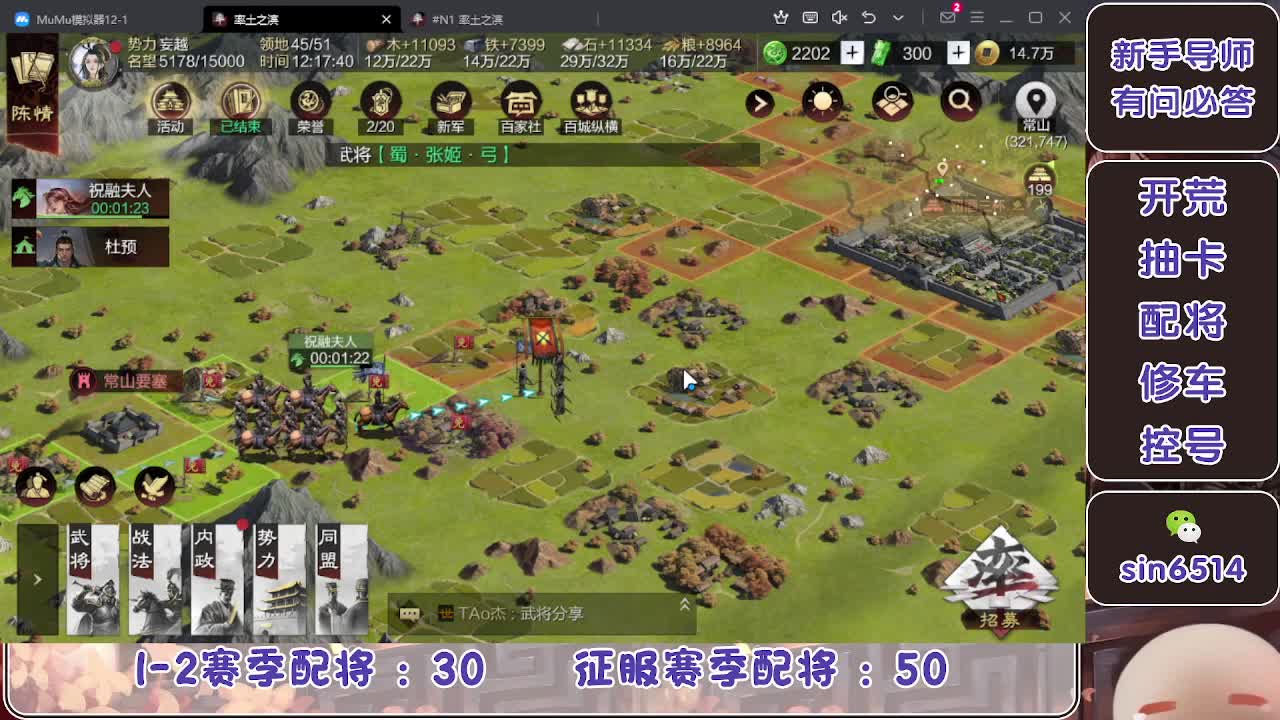 接开荒，冲榜一 第5段