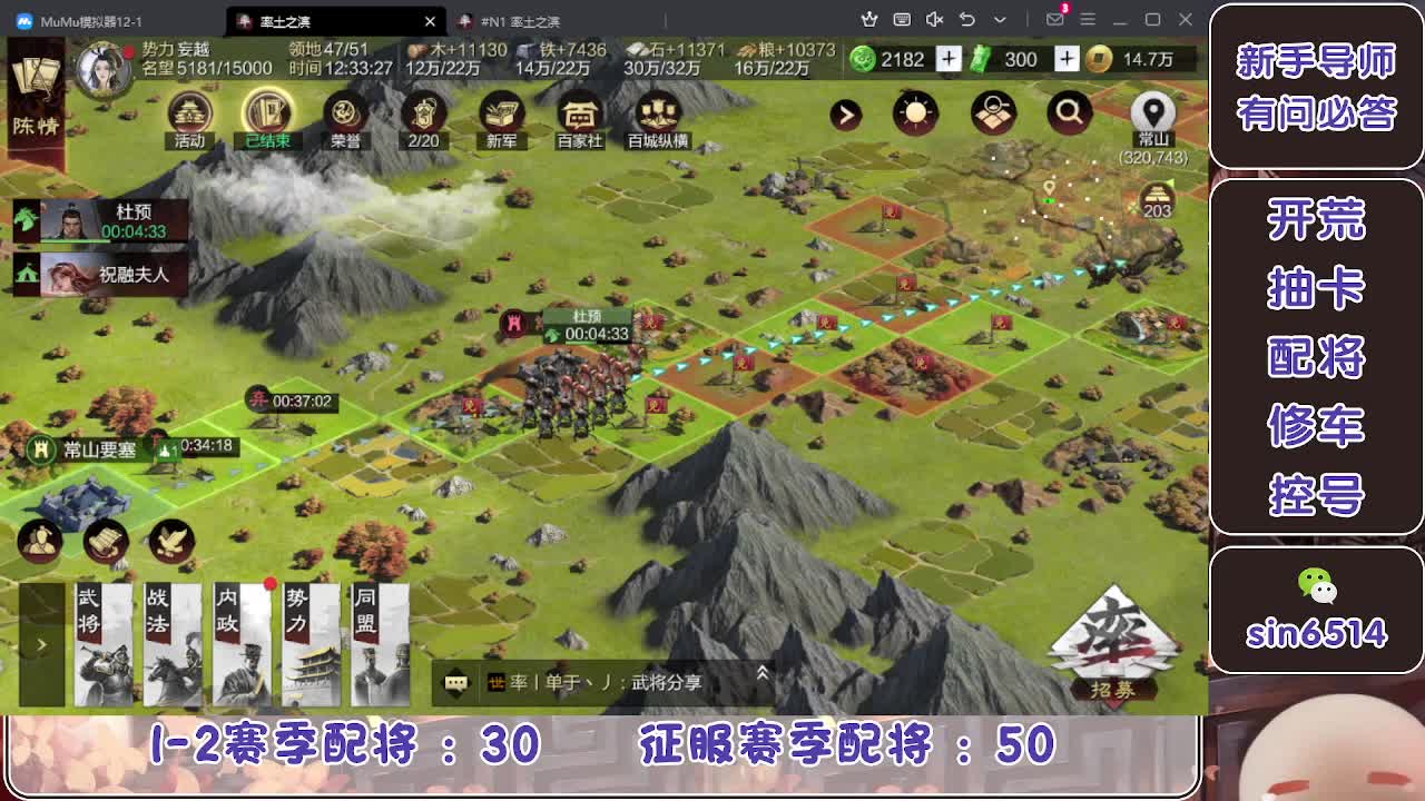 接开荒，冲榜一 第6段