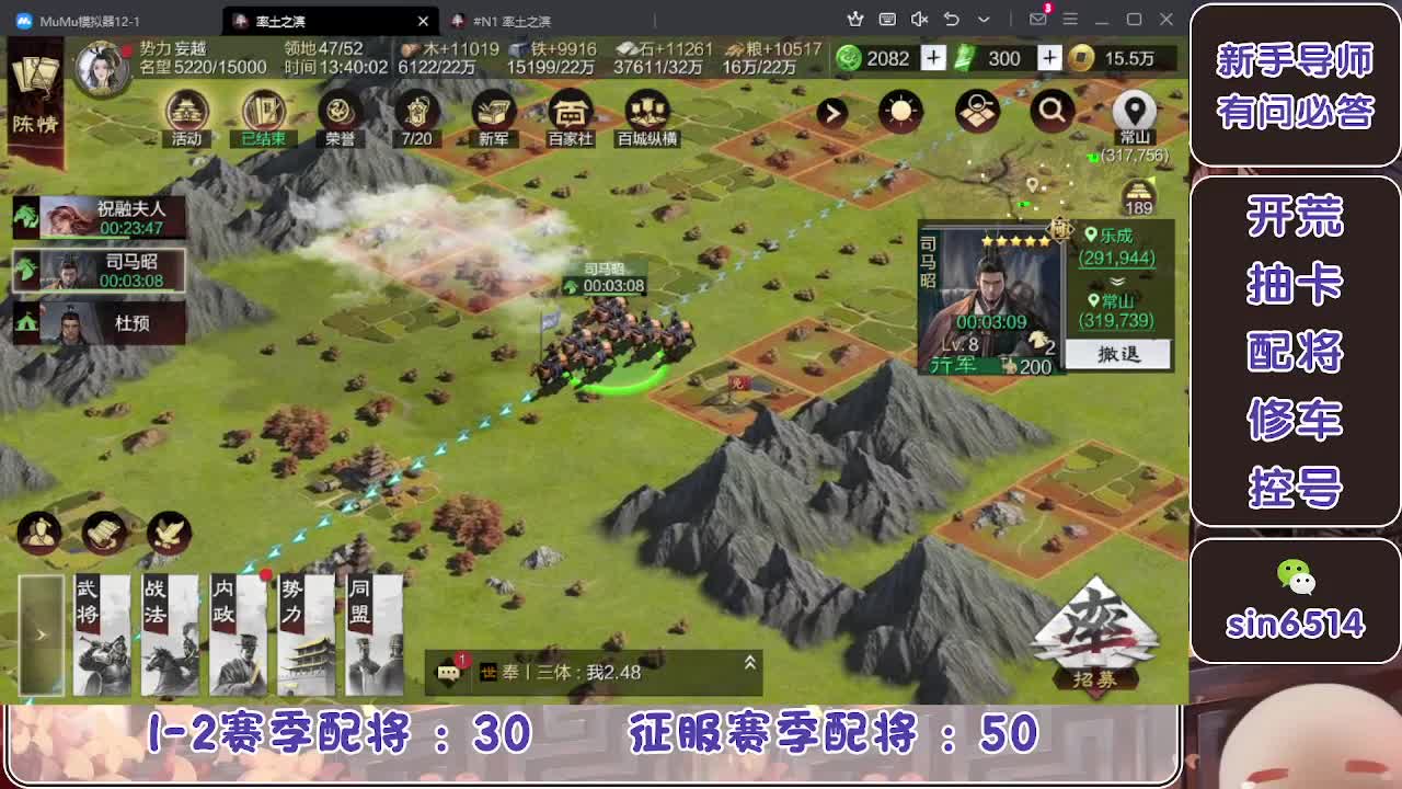 接开荒，冲榜一 第8段