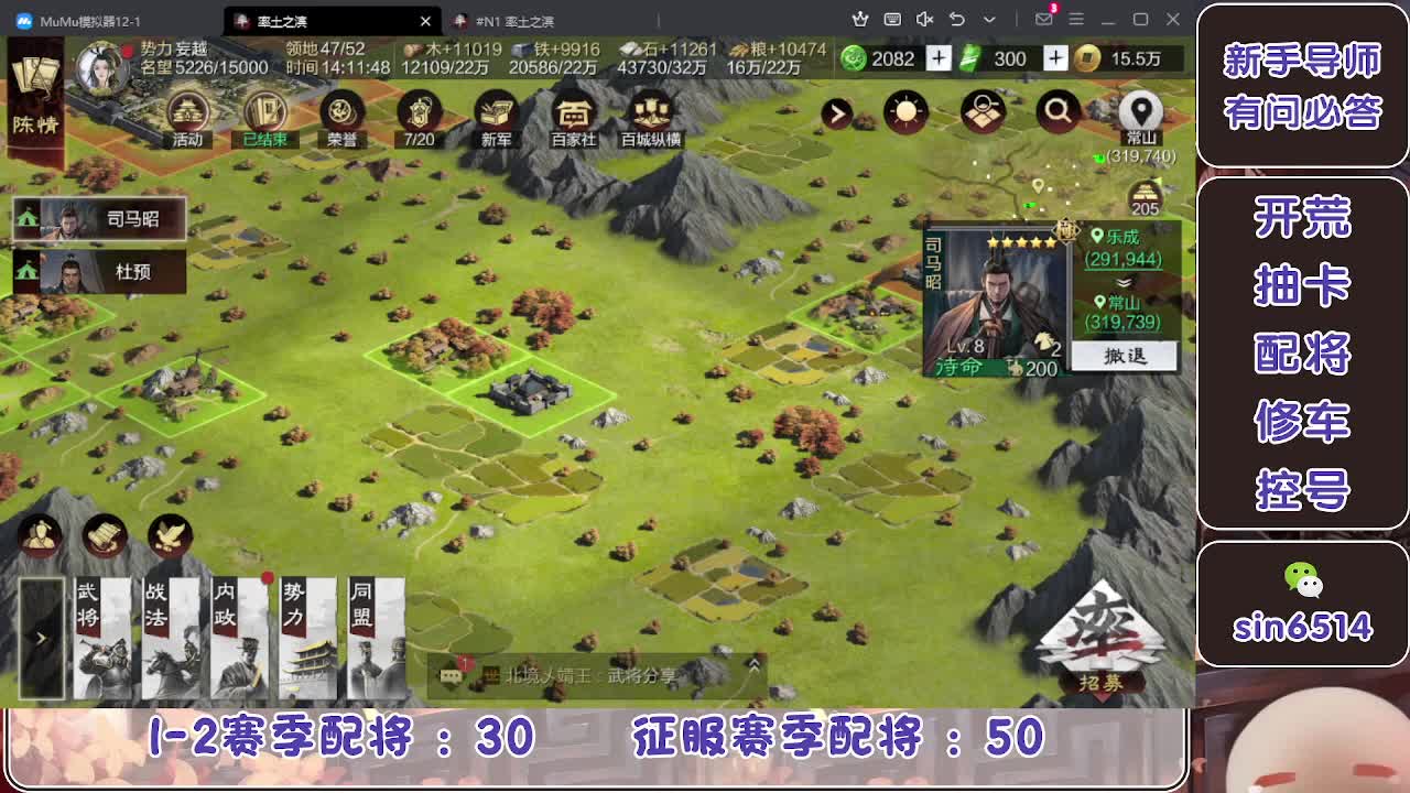 接开荒，冲榜一 第9段