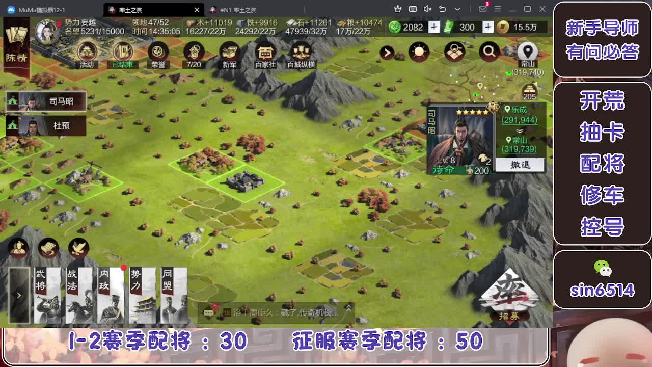 接开荒，冲榜一 第10段