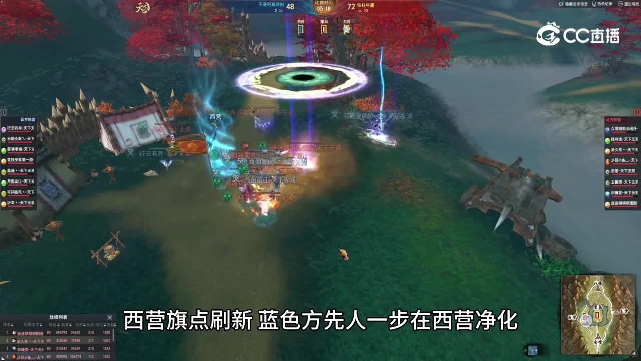 2024天下岁中赛8V8赛事16进8 不是吧真哭啦VS铁柱牛逼