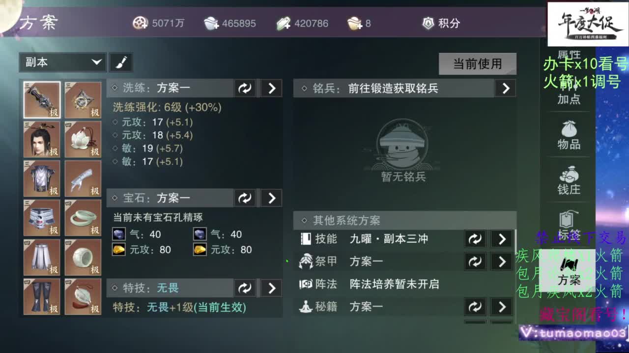 接全托半托 第1段