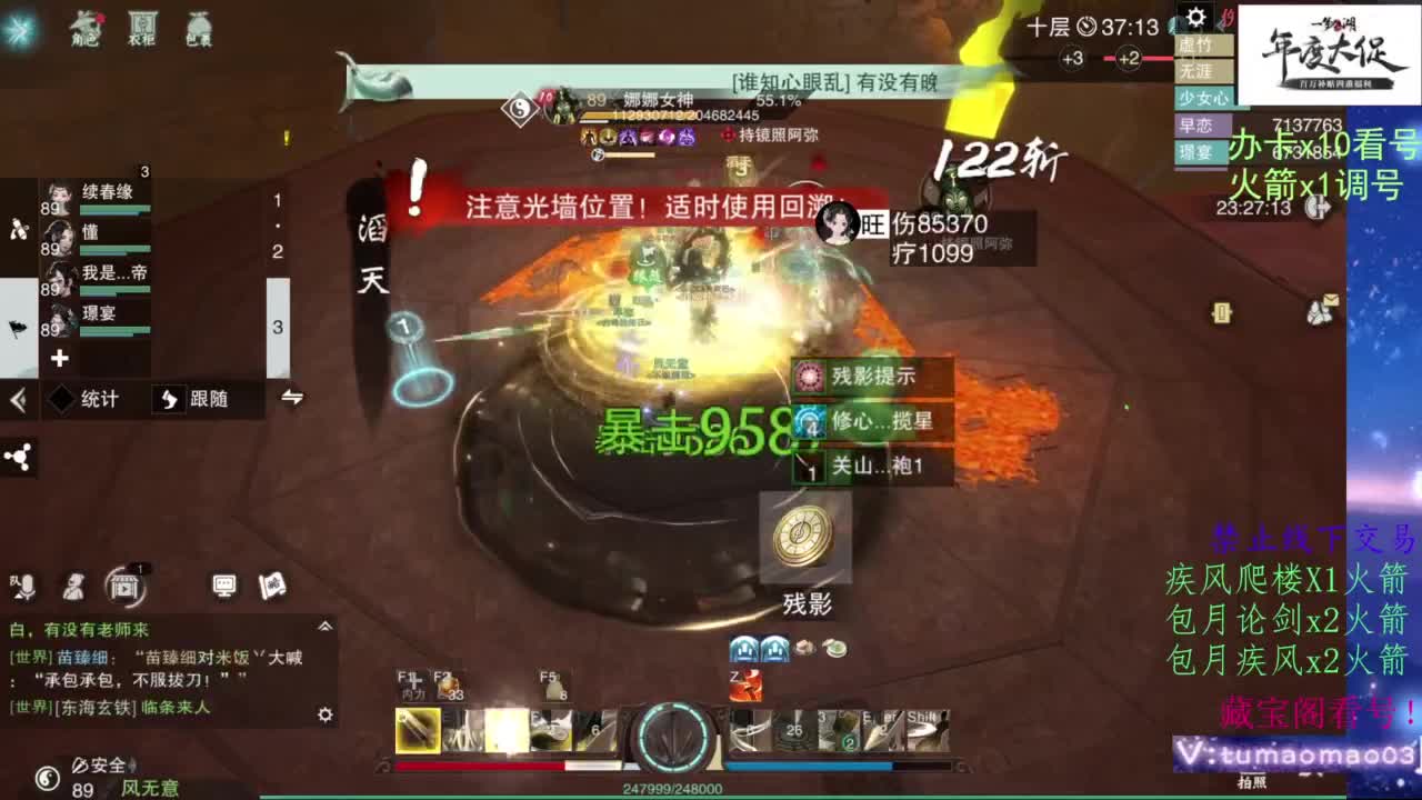 接全托半托 第2段