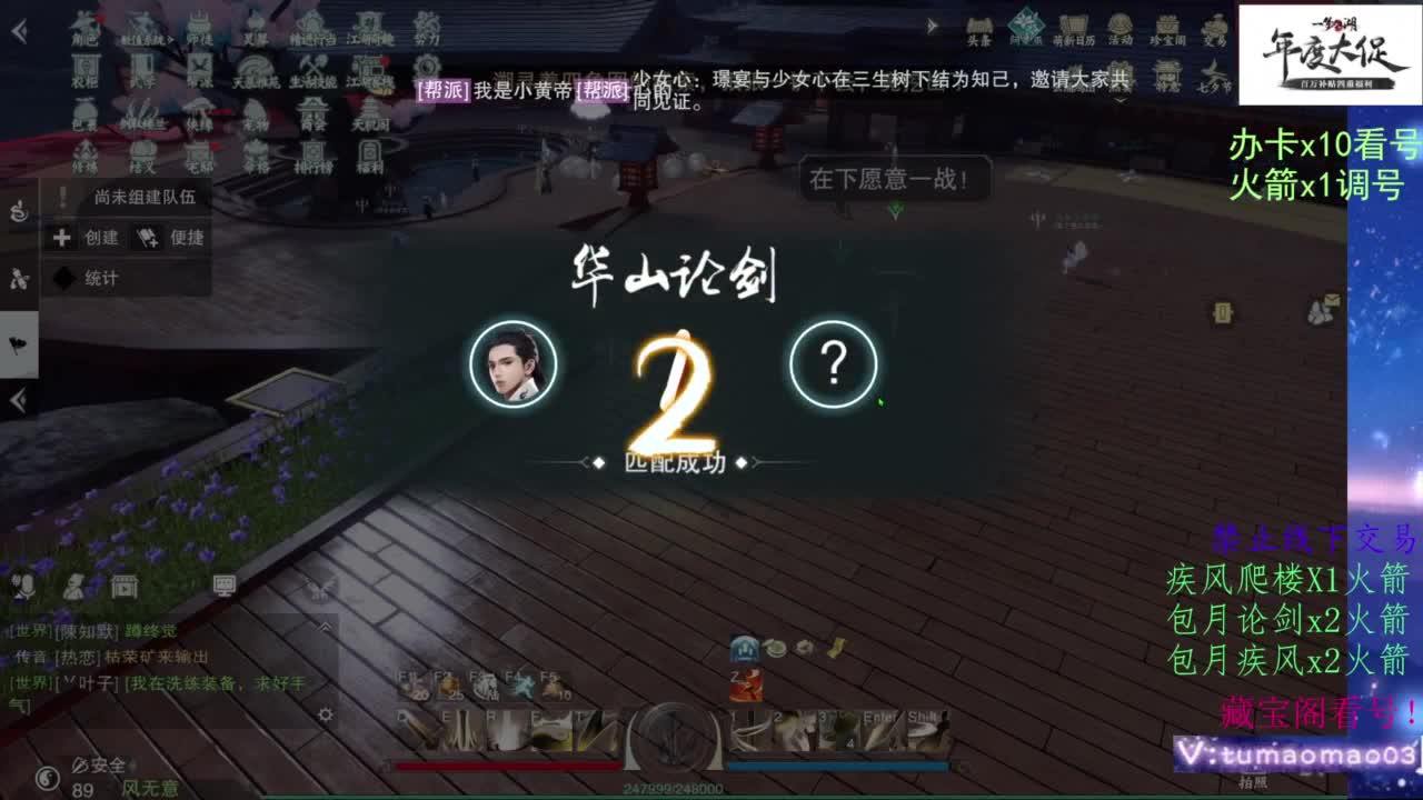 接全托半托 第3段