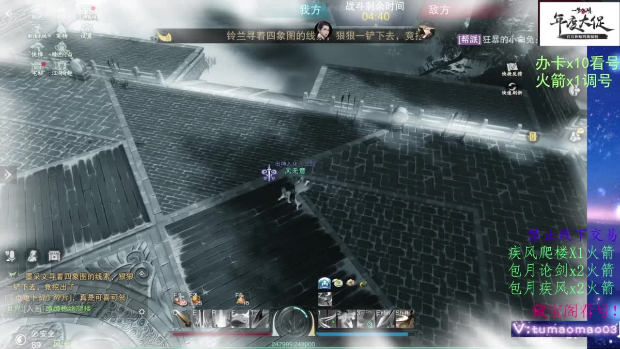 接全托半托 第4段