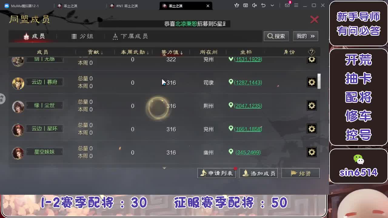 接开荒，冲榜一 第2段